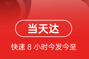北京大兴机场快递航空货运公司【机场