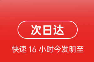 北京大兴机场快递航空货运 航空货运