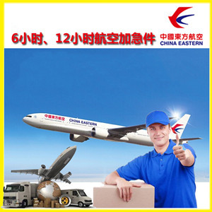 北京大兴机场快递公司谈空运的四大作用是什么